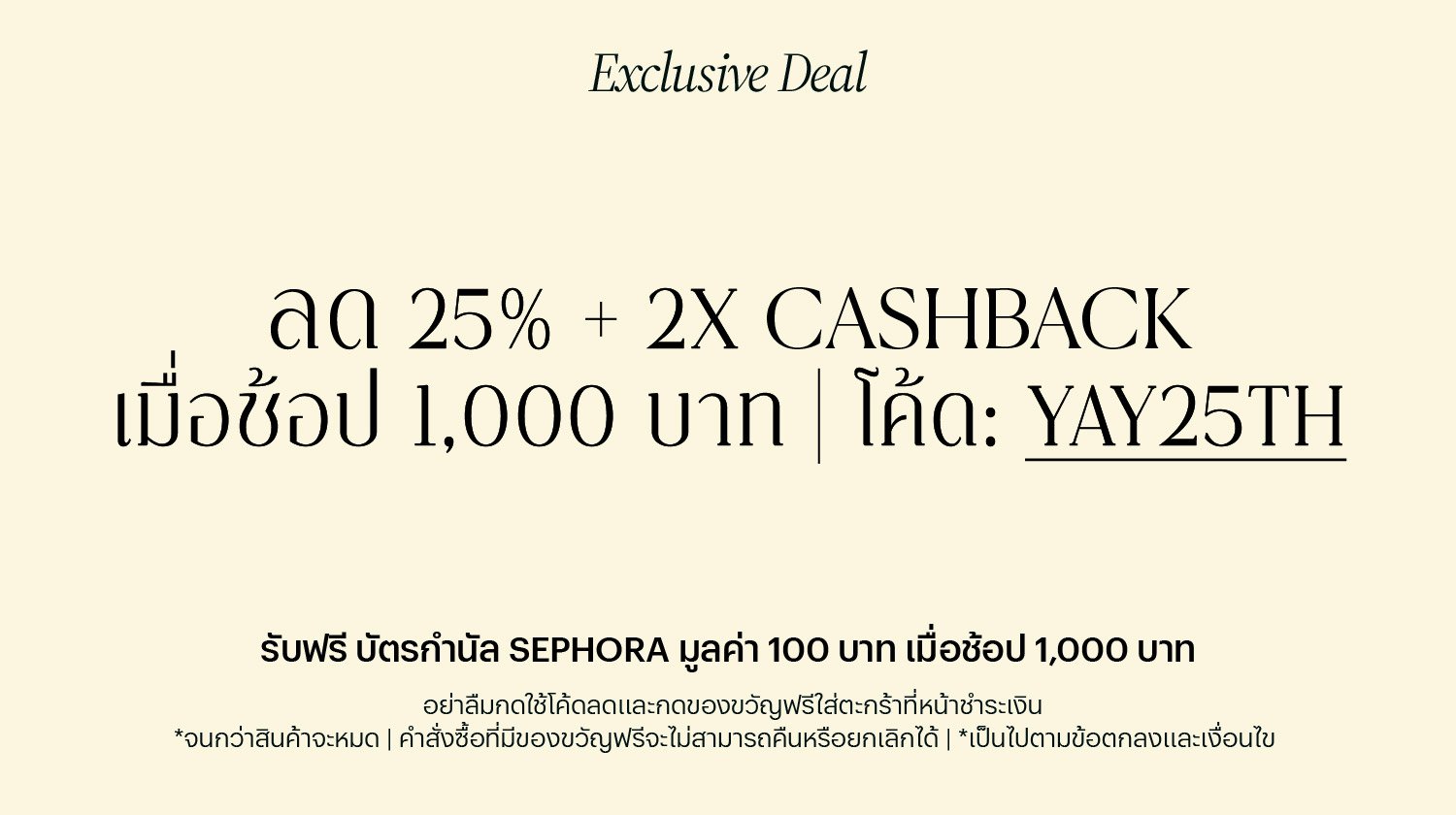 ไอเท็มมาใหม่ | ช้อป ไอเท็มมาใหม่ ออนไลน์ | Pomelo Fashion