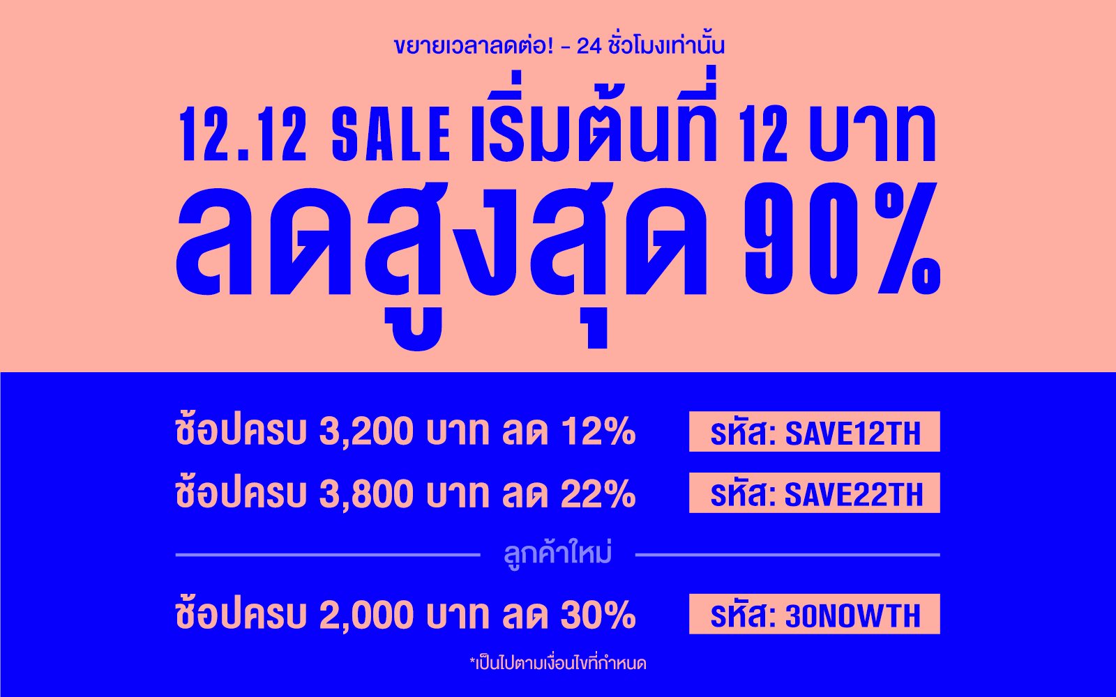 POMELO Fashion Get all the latest fashion, updated twice every week