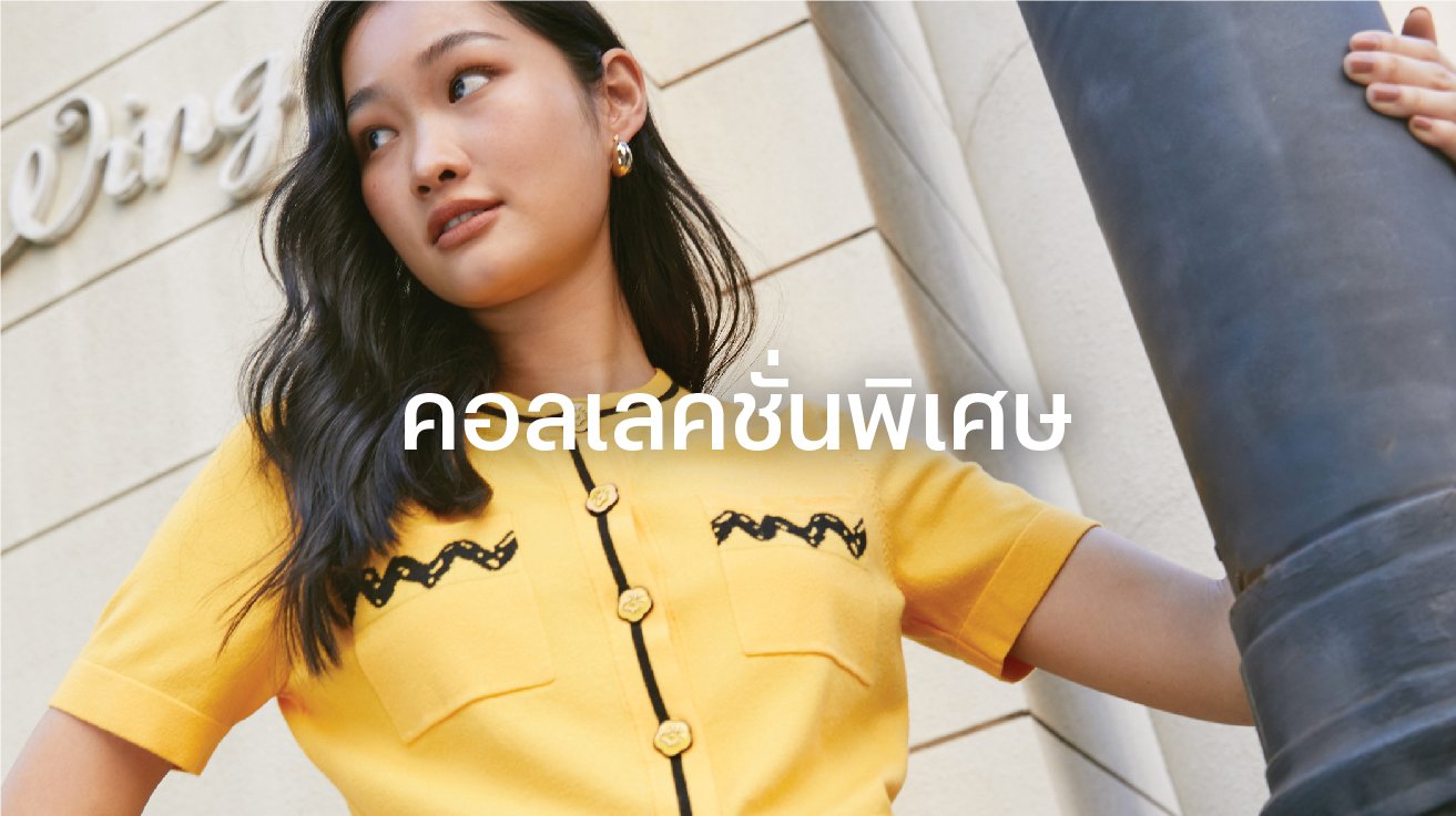 POMELO Fashion Get all the latest fashion, updated twice every week