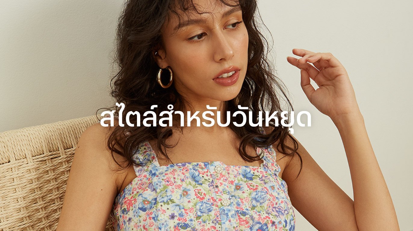 POMELO Fashion Get all the latest fashion, updated twice every week