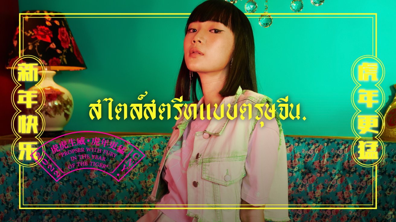 POMELO Fashion Get all the latest fashion, updated twice every week