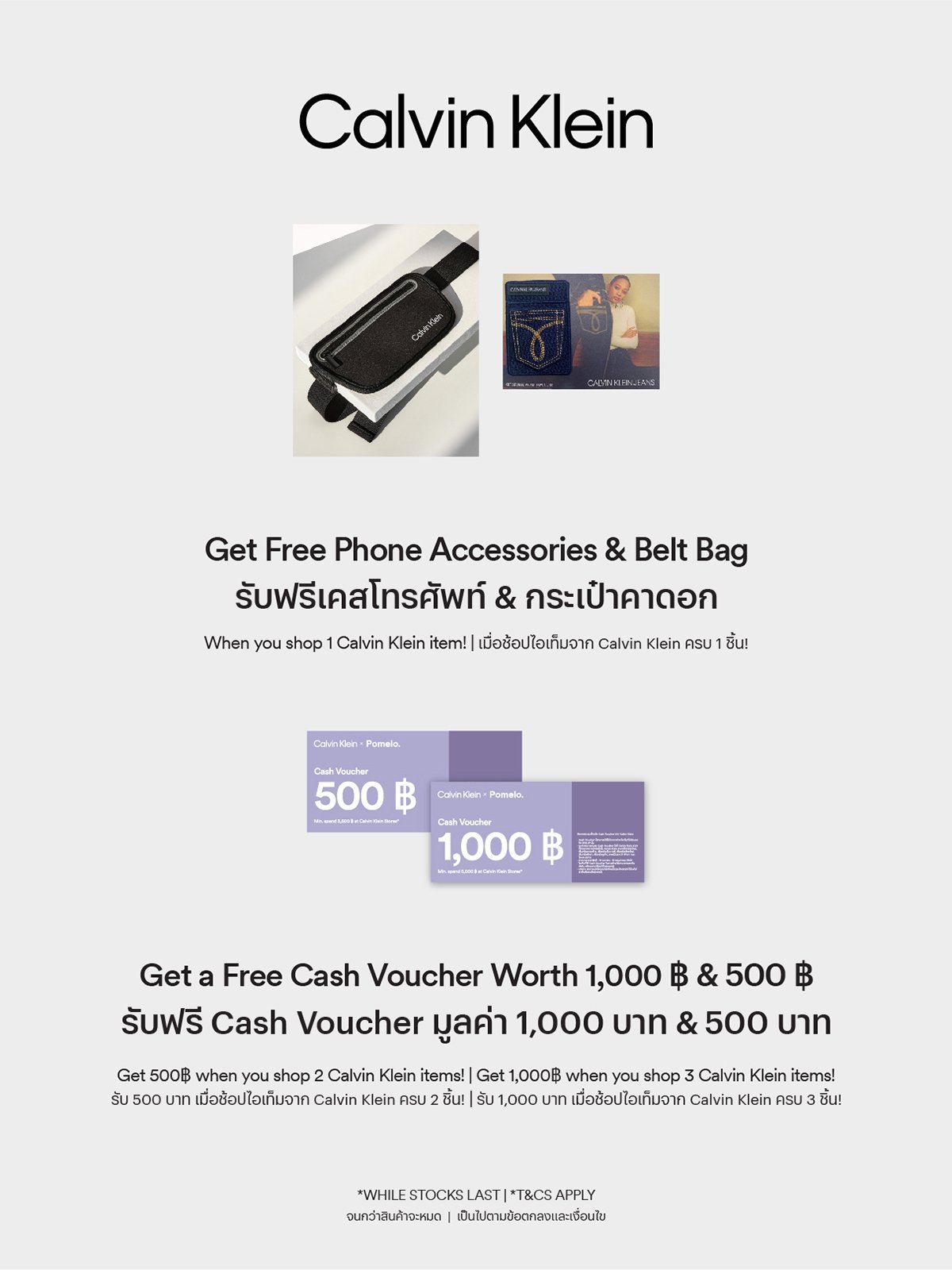 Calvin klein promo code july 2019 store